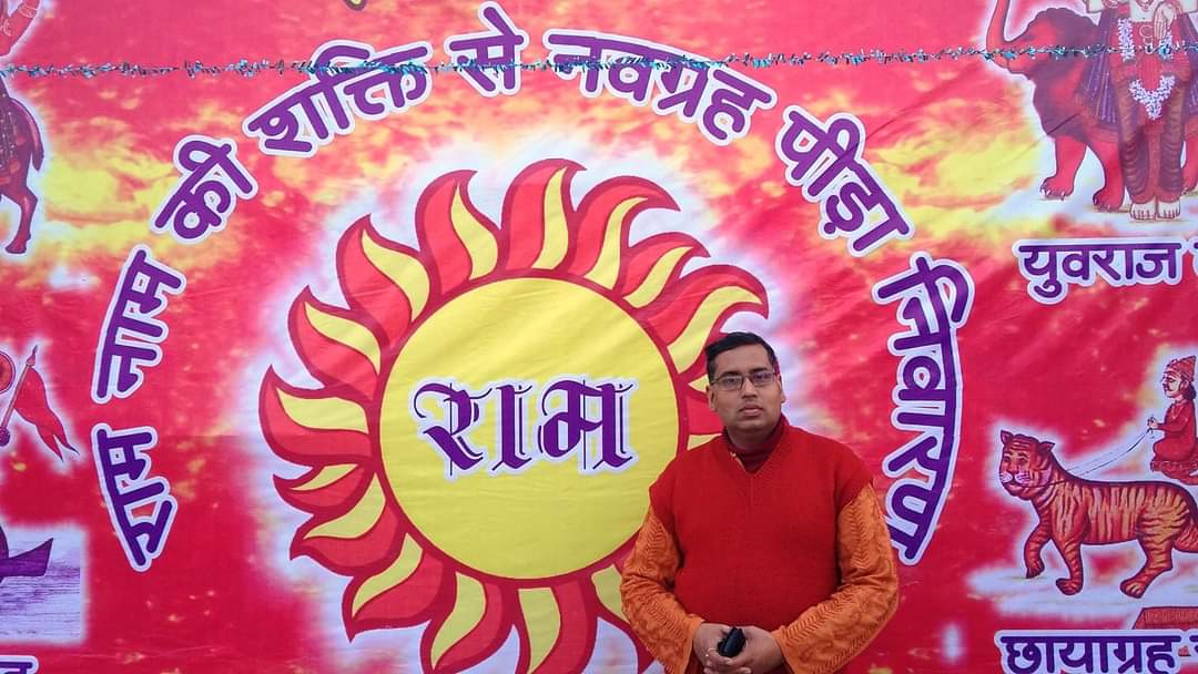 Gunjan Varshney